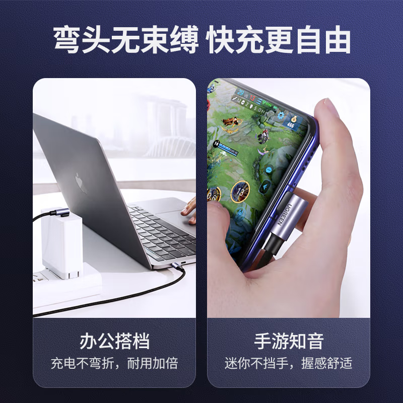 绿联(UGREEN)Type-C数据线双头PD100W快充ctoc车载充电线适用苹果iPhone16/华为/2m高清大图