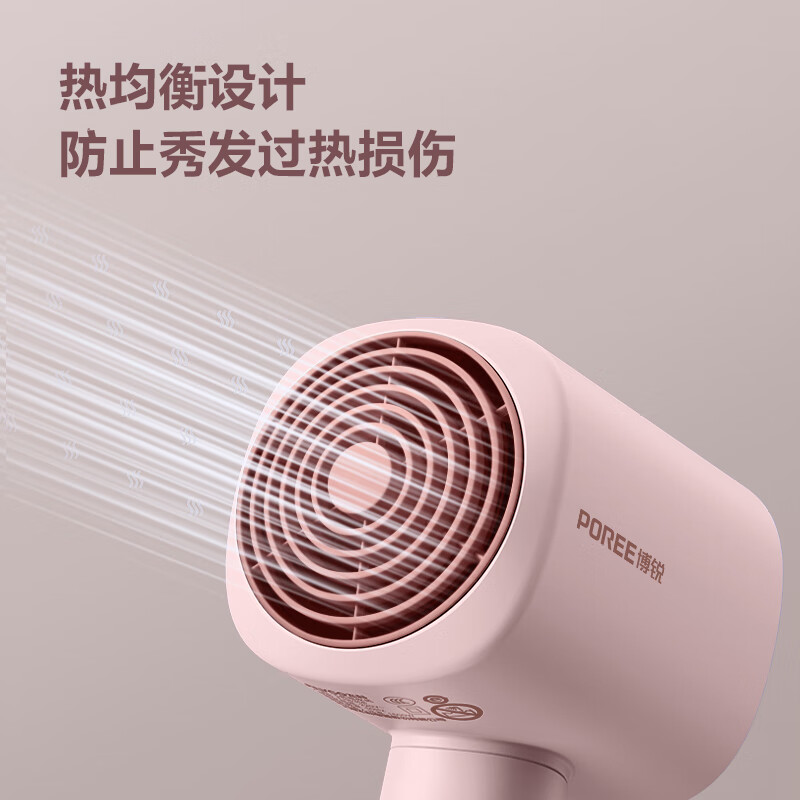 飞科博锐电吹风机家用电吹风筒便携大功率速干吹风机恒温护发不伤发 大风量速干PH1630高清大图