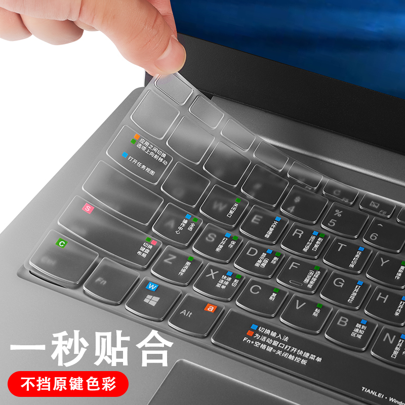 华为matebook14键盘膜13笔记本2020款荣耀ma|[matebookD15]win10快捷功能键