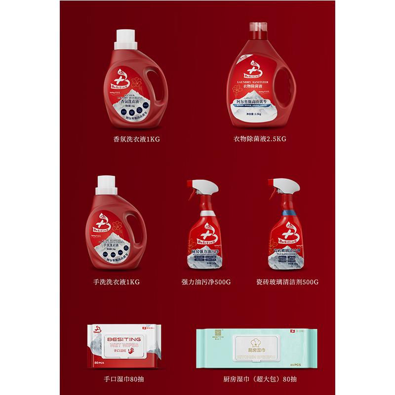 碧丝汀 绯悦臻礼208型 洗护组合高清大图