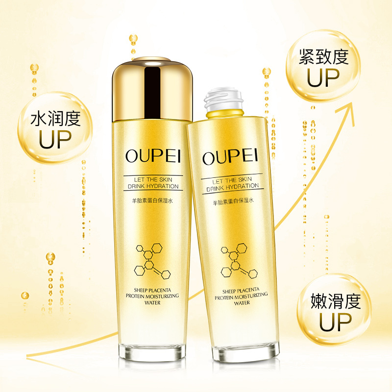 欧佩(OU PEI)羊胎素蛋白保湿水130ml