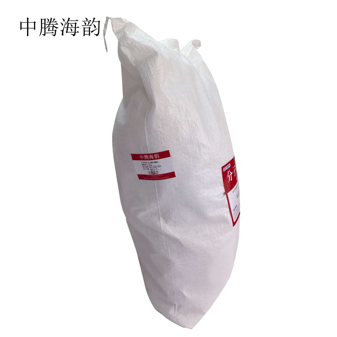 中腾海韵 分子筛干燥剂 4A分子筛 规格备注 25Kg/袋高清大图