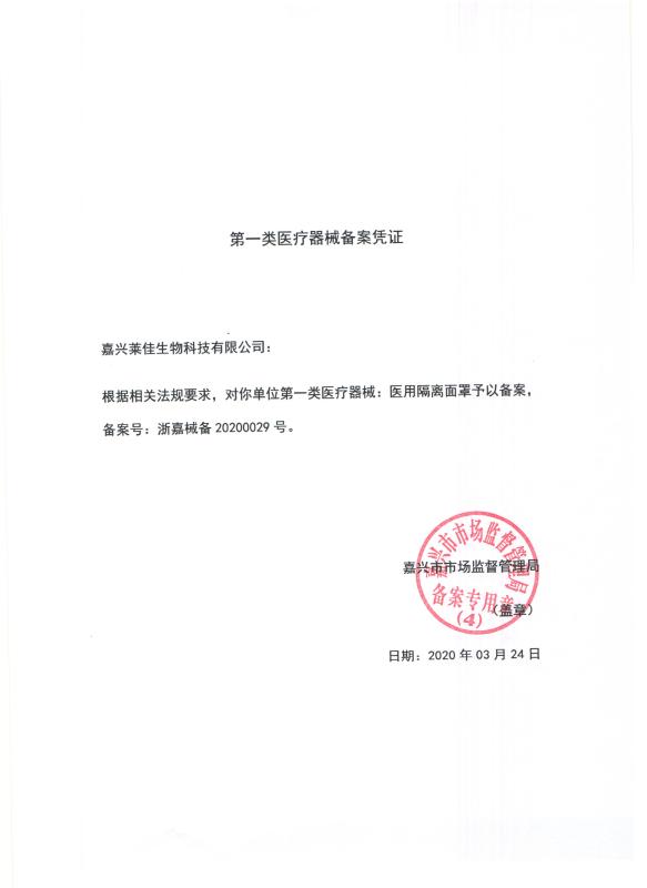 凯伦特,CARENT医用隔离面罩防灰尘防液体喷溅全脸防护高清透光大屏保护面罩10个装高清大图