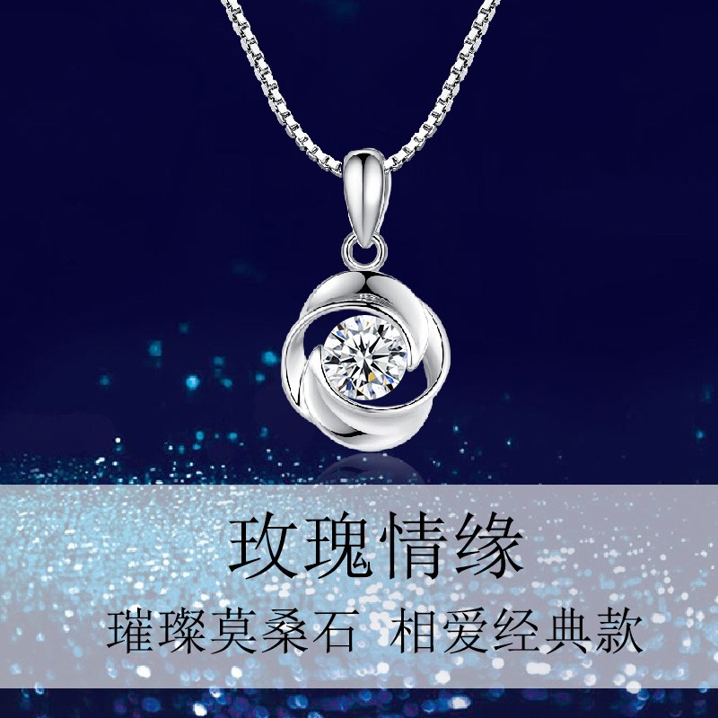鑫铂尼 莫桑钻石银项链四叶草吊坠女首饰时尚饰品银饰女士老婆结婚纪念日三八妇女节礼物送女友轻奢设计感520礼品高清大图