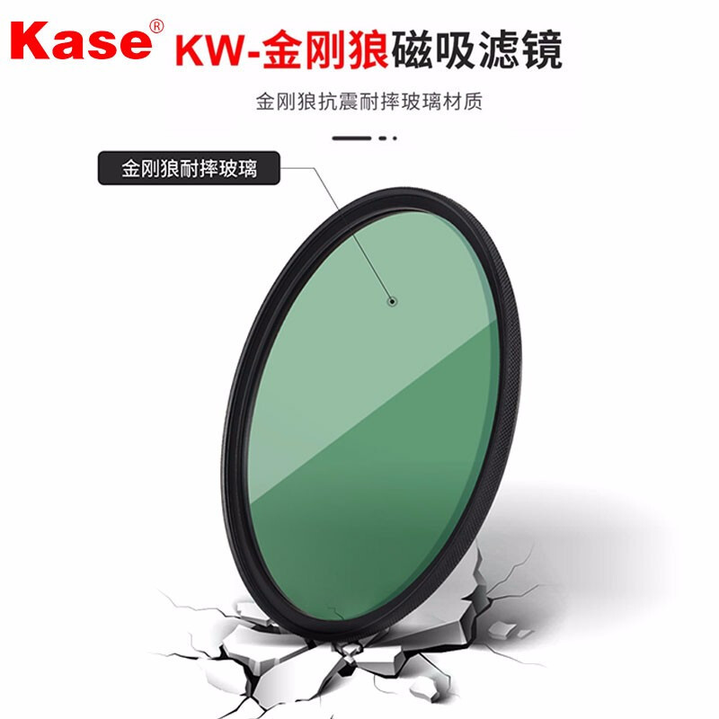 卡色(Kase) 67mm CPL偏振镜+ ND64减光镜+GND 0.9渐变灰镜+滤镜包 金刚狼磁吸圆镜滤镜套装