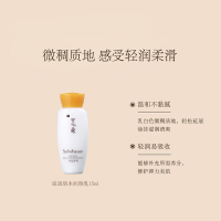 雪花秀Sulwhasoo滋盈肌本润颜乳 滋盈乳液中样15ml*5控油平衡保湿补水
