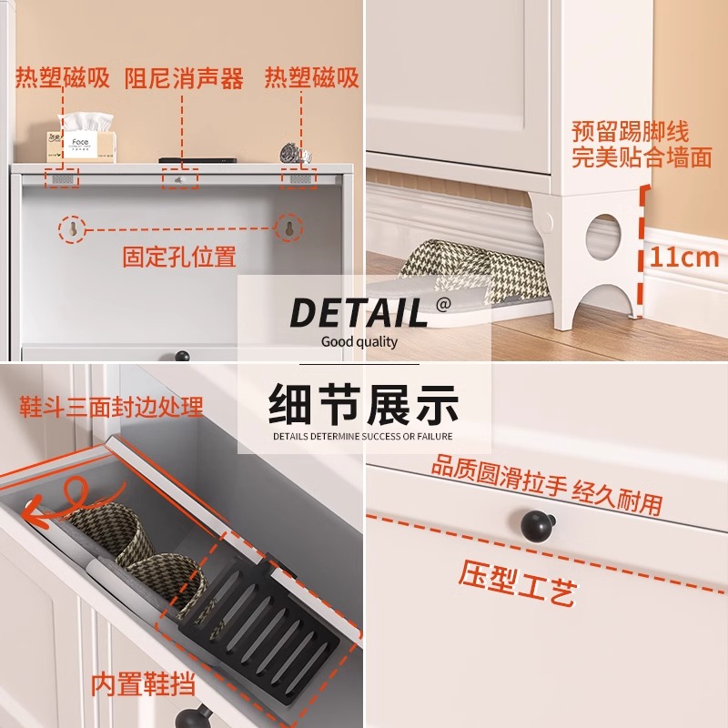 赛颐盛收纳鞋柜850*120*1150mm个高清大图