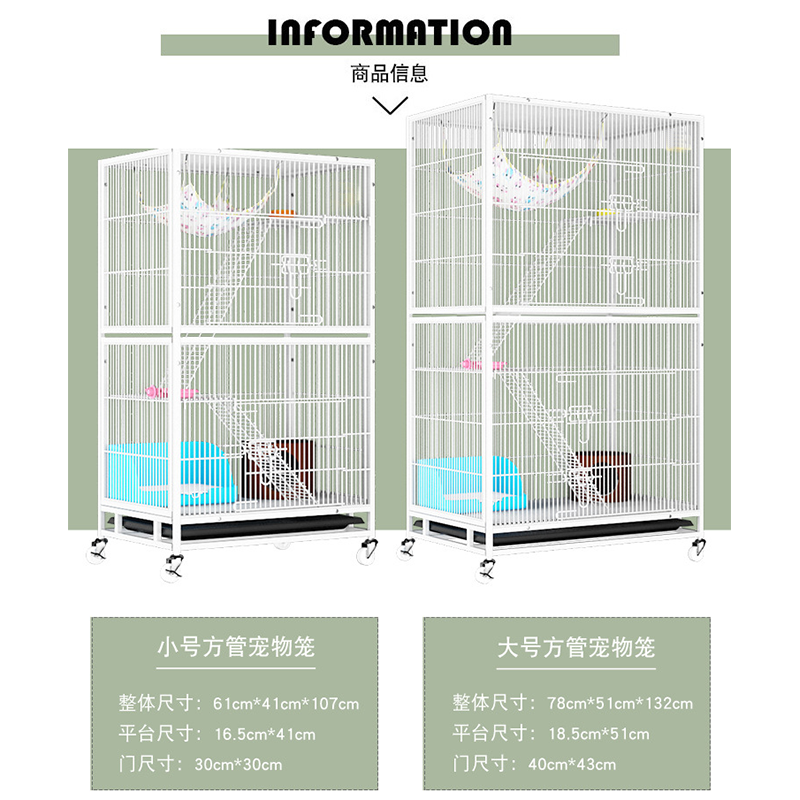 魔王加密金花三层别墅龙猫鼠蜜袋鼯大号鸟笼貂笼用品_323高清大图