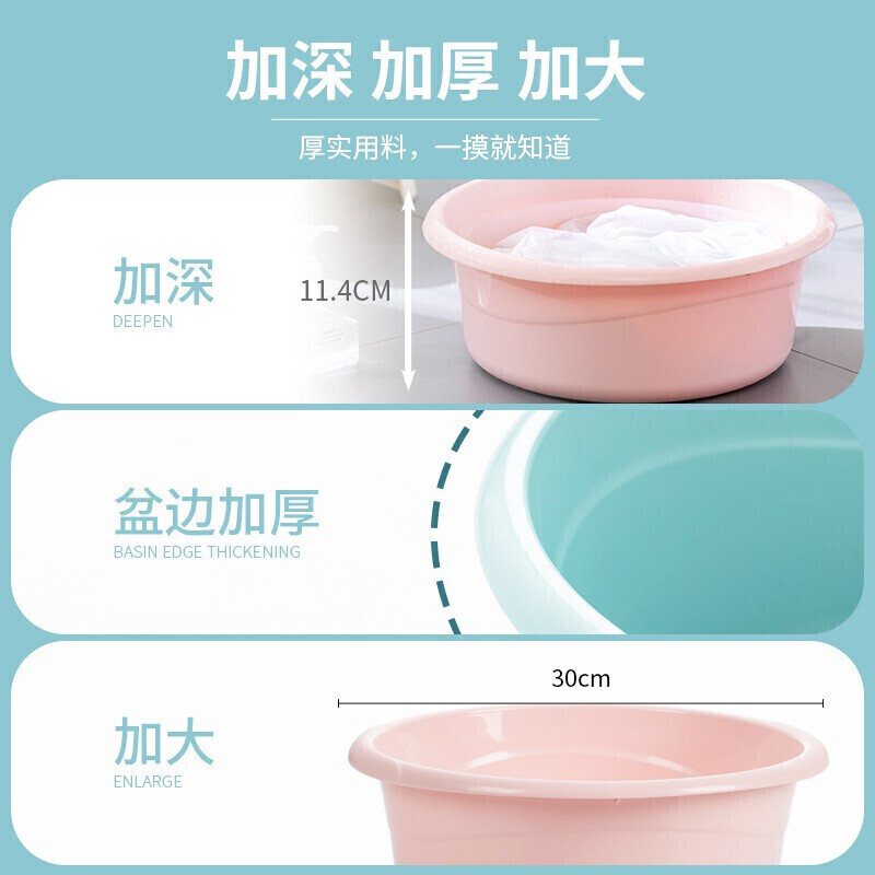 CHAHUA茶花 塑料盆30cm1只装洗脸盆 洗衣服内裤盆宝宝儿童洗脚盆通用盆03361K高清大图