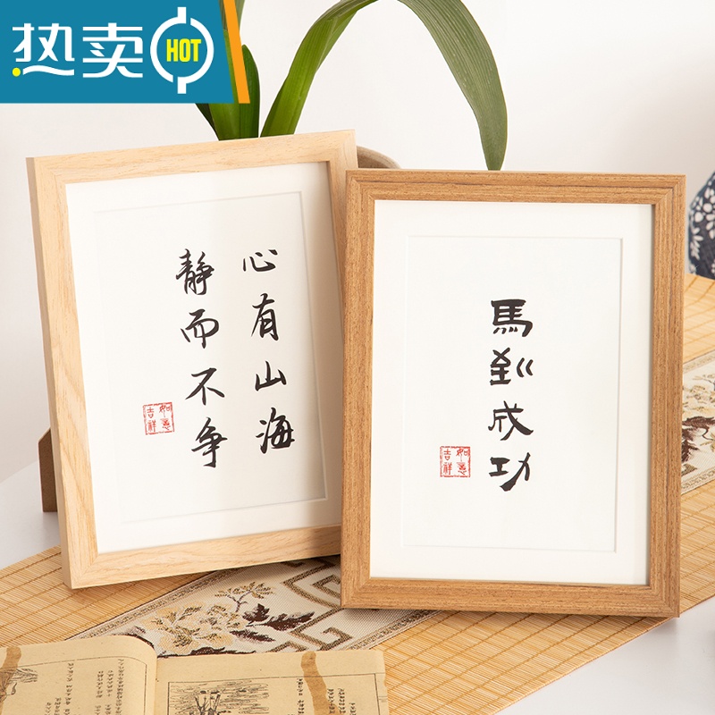 敬平实木质相框摆台洗照片做成相框6寸7寸8寸装裱画框挂墙相册框框架 原木色 10寸[挂摆两用]内径20.3*25.3高清大图