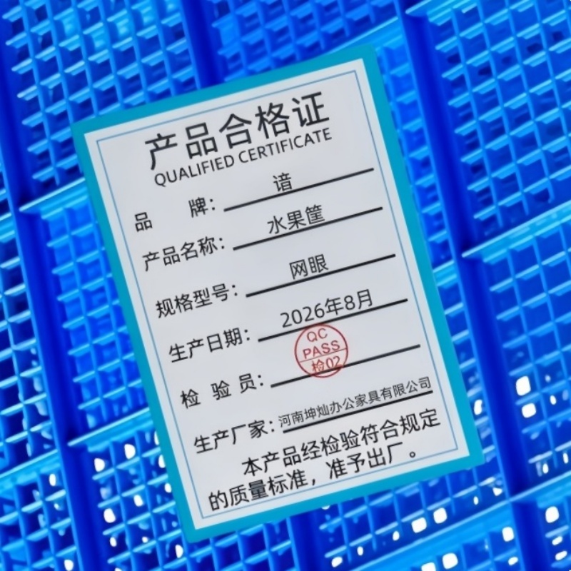谙 水果筐 网眼 个高清大图