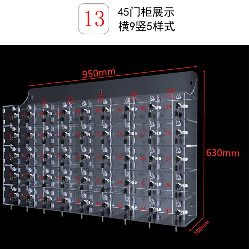 汉诺鑫威手机保管箱存放箱手机存放柜带锁透明亚克力盒柜收纳盒工厂 45门存放柜