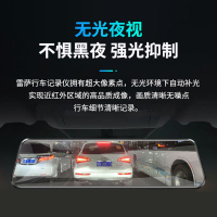 雷萨LESA T17 10寸流媒体通用款触屏后视镜行车记录仪循环录像无光夜视170度广角[单镜头][32G内存卡]