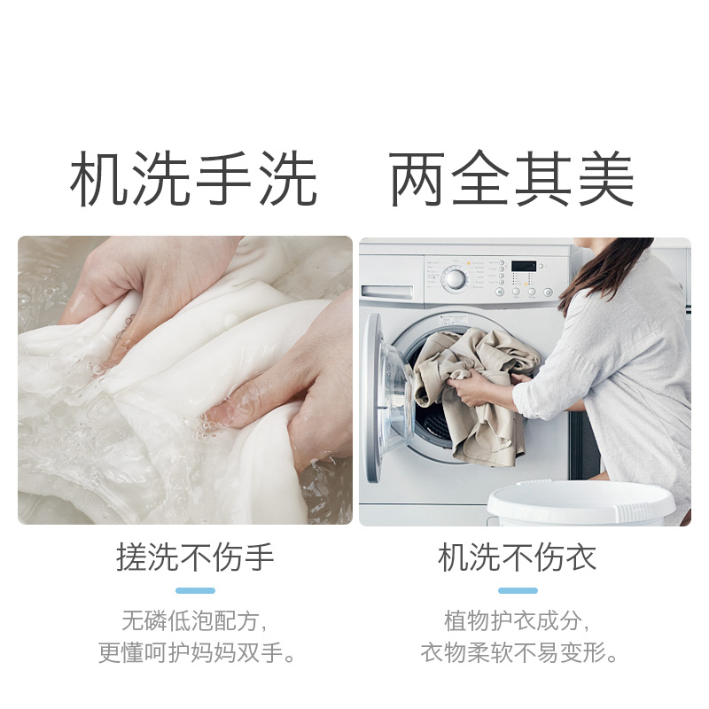 babycare婴儿洗衣液 新生儿宝宝专用酵素去污洗衣液官方正品2.8L 3868
