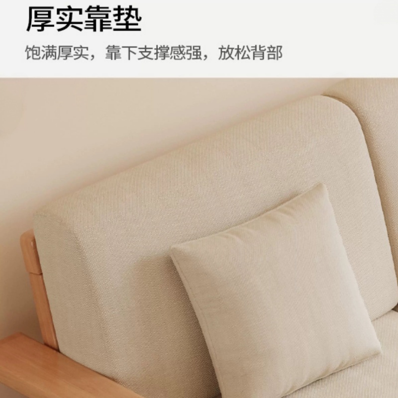 铭思达沙发五人位张高清大图
