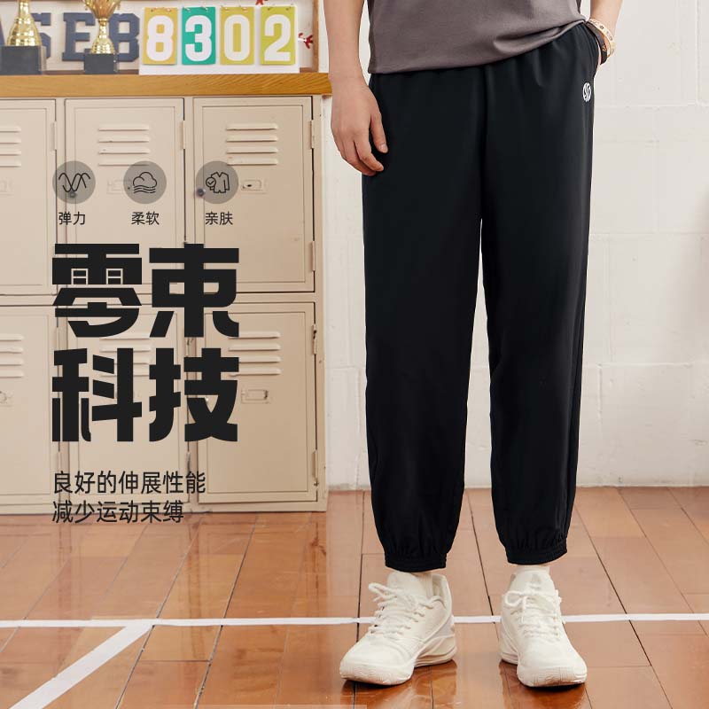361°运动长裤男新款宽松透气运动长裤冰丝速干裤薄款休闲裤男裤高清大图