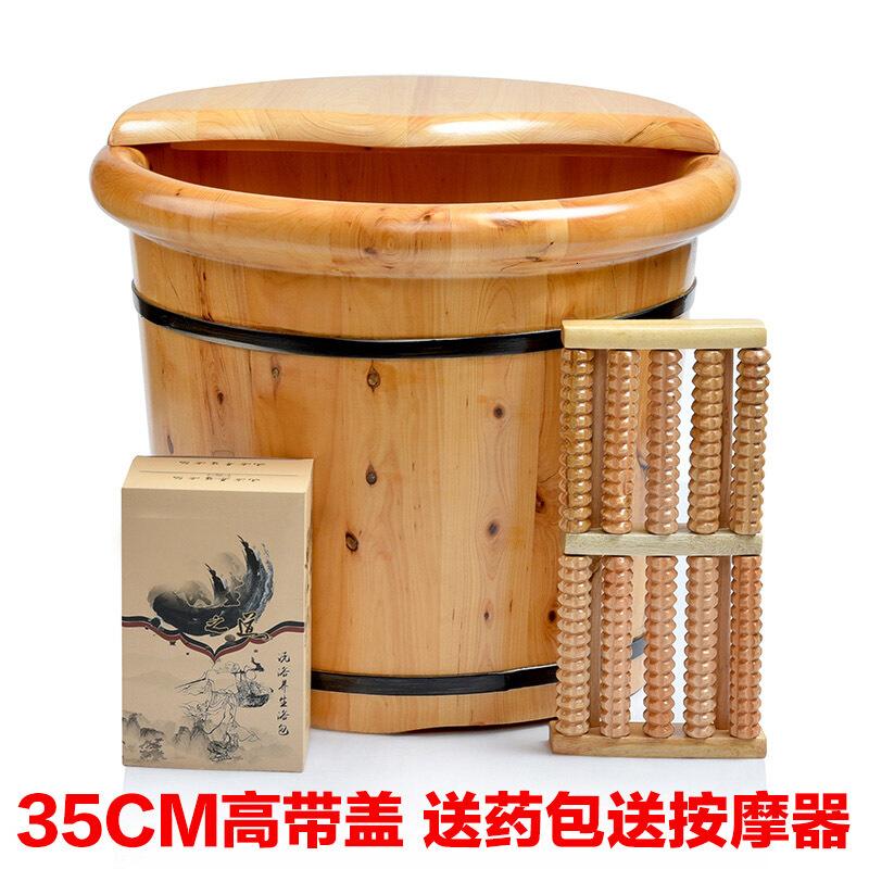 泡脚木桶足疗桶家用香柏木加高加厚带盖洗脚盆木盆足浴桶波迷娜BOMINA