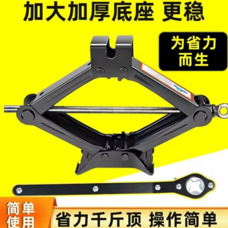 汽车专业工具高清大图