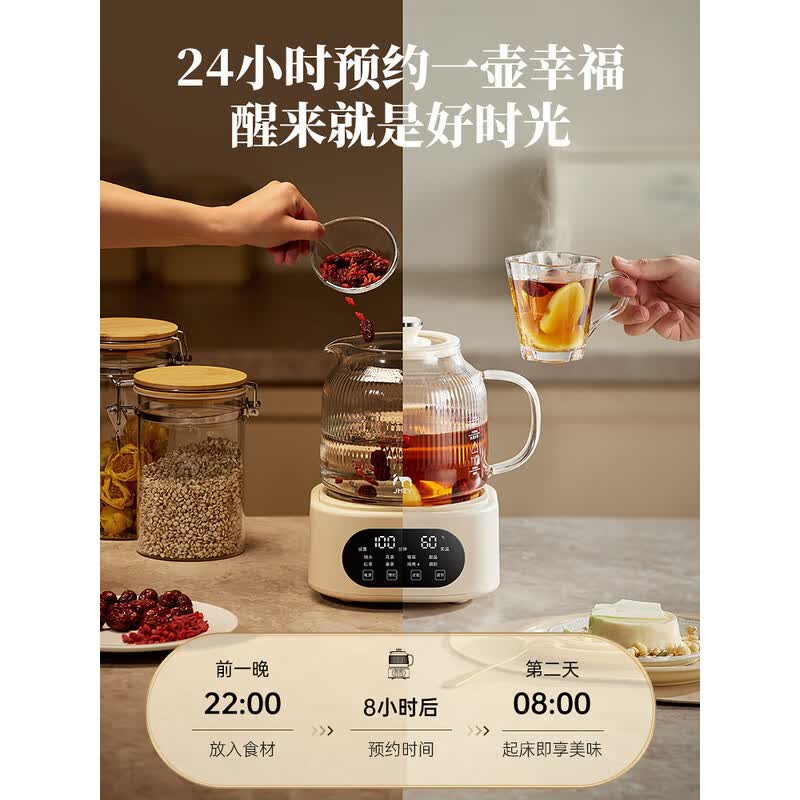 JMEY集觅H7全玻璃养生壶智能恒温壶煮茶壶烧水壶花茶壶调奶器 智能养生壶H7- 1.2L 全玻璃高清大图
