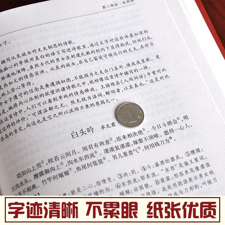 [正版]全套3册 曾国藩全集 精装珍藏版曾国藩家书挺经冰鉴白话文曾国潘传全书家训日记自传人生哲学为人处世绝学国学为官场谋高清大图