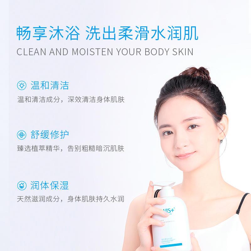 WIS防护套装 洁面皂碳酸面部护肤套装礼盒柔润嫩肤沐浴乳清洁湿巾护肤礼盒
