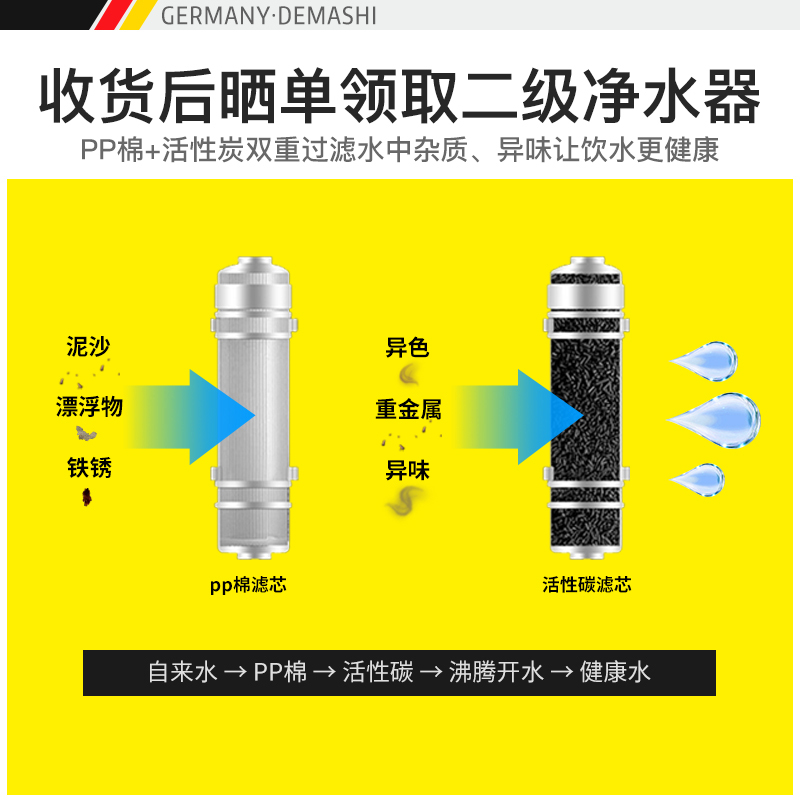 德玛仕(DEMASHI)KS-30P开水器 商用电热开水器 热开水机 商用开水器