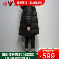 雅鹿羽绒服女冬季白鸭绒大毛领2020新款小个子中长款时尚外套潮am