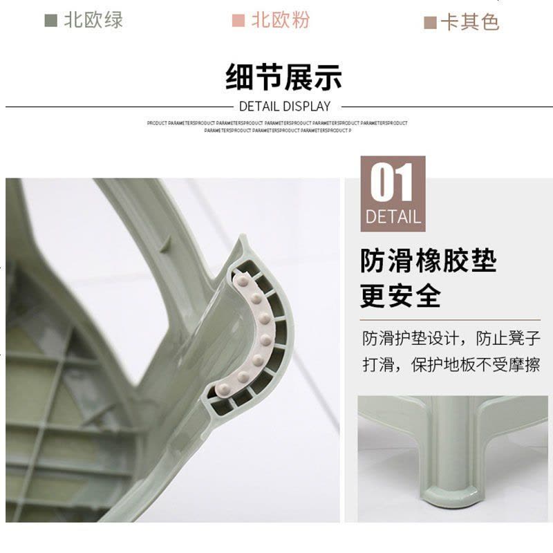 塑料凳子板凳双色凳加厚防滑成人椅子熟胶高凳浴室凳 小号卡其色(高22.5cm) 4个图片