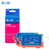 格之格(G&G)NH-R00905XLC双支装青色墨盒适用HP6950 officejet PRO6960/6970