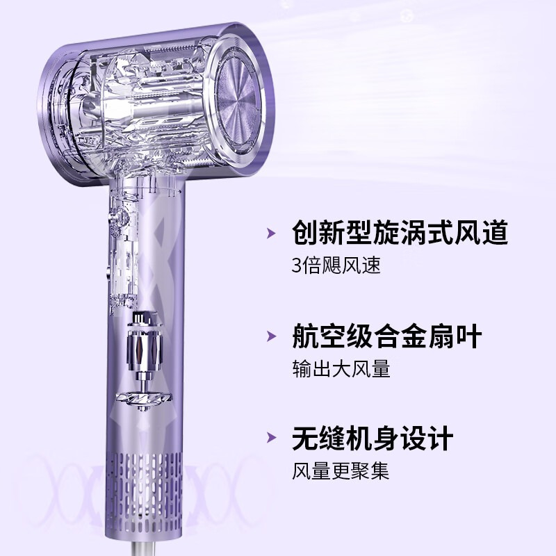 西屋 高速吹风机HS500 紫色高清大图