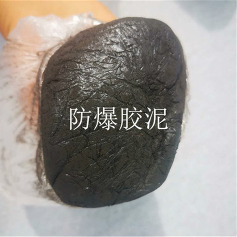 御皇康-A520防火泥耐高温有机密封胶泥单位:1公斤