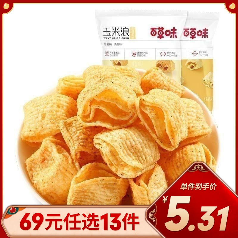 百草味 膨化食品 玉米浪40gx2(玉米浓汤味) 玉米薯片膨化烤肉味休闲食品任选高清大图