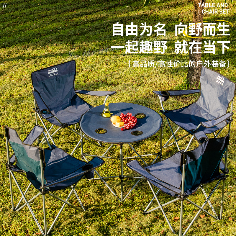 折叠扶手椅高清大图