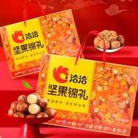 洽洽(chacheer) 锦礼 坚果礼(盒)1.4kg