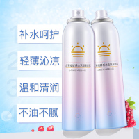 碧素堂(BISUTANG)SPF50防晒霜喷雾 高倍防晒清爽不油腻学生军训户外防护霜