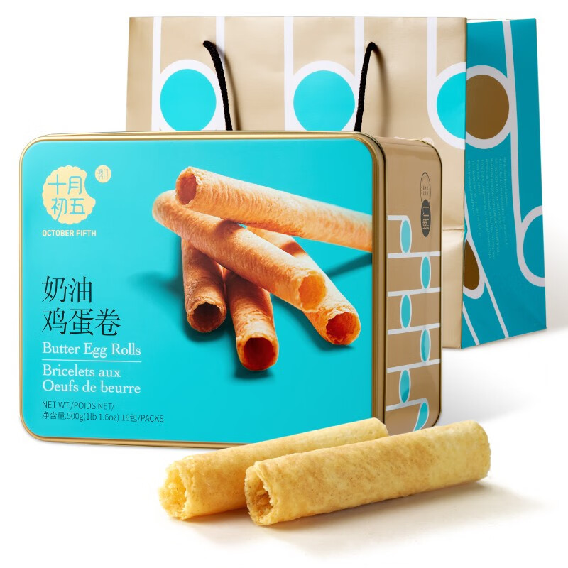 十月初五奶油鸡蛋卷 (铁罐)