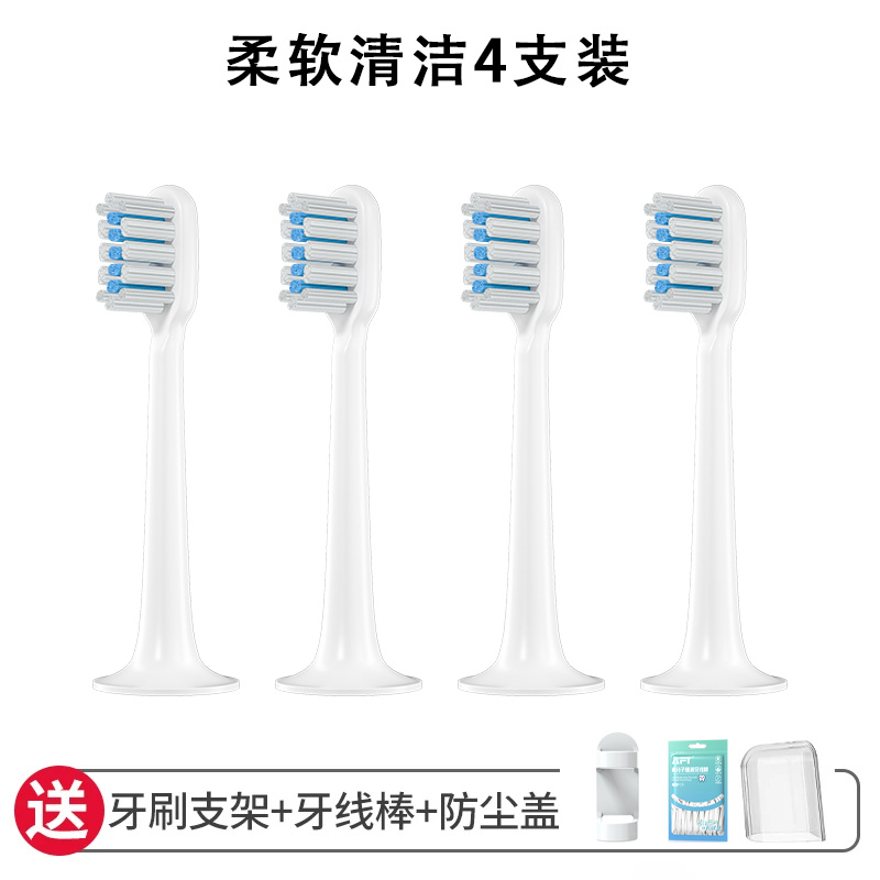 莙蔓电动牙刷声波清洁护龈软毛智能定时充电便携设计高清大图