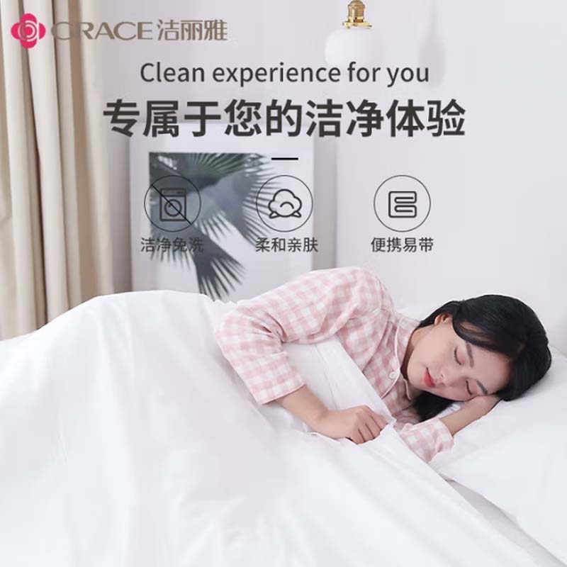 洁丽雅JA0166一次性旅行双人套装四件套高清大图