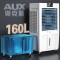 奥克斯空调扇工业冷风机移动水空调大型水冷空调扇单冷厂房商用制冷风扇[巨无霸]机高1.54米/遥控款