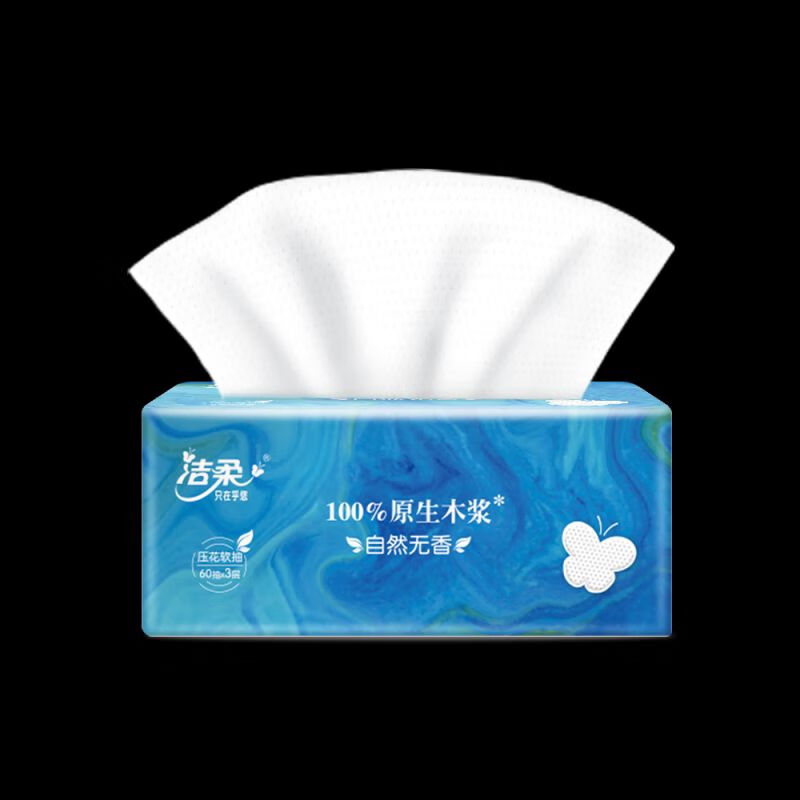 洁柔 小方抽商用软抽压花3层60抽60包 新老款随机发货高清大图