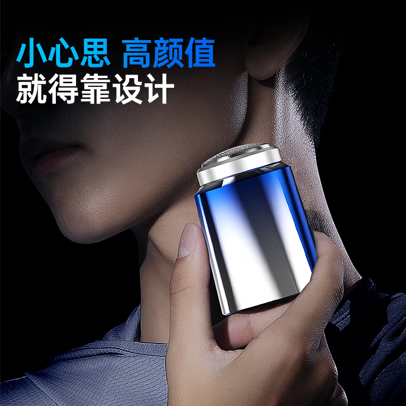 美菱(MELNG)MI-T11便携电动剃须刀颜色随机(SC)高清大图