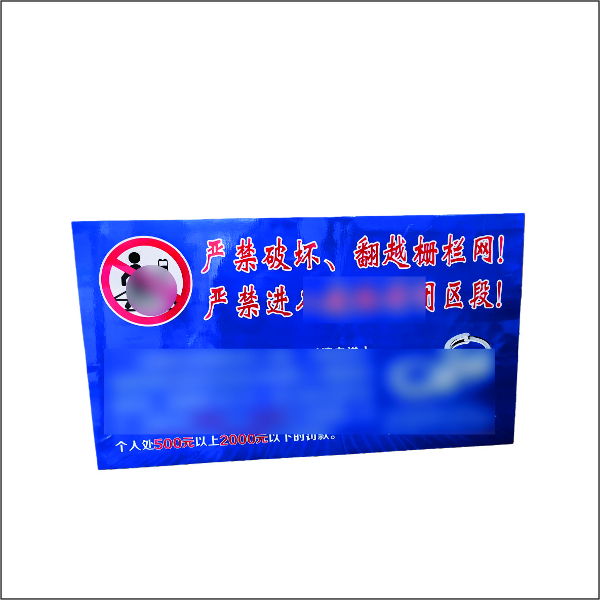 虹和美 铝板牌高清大图