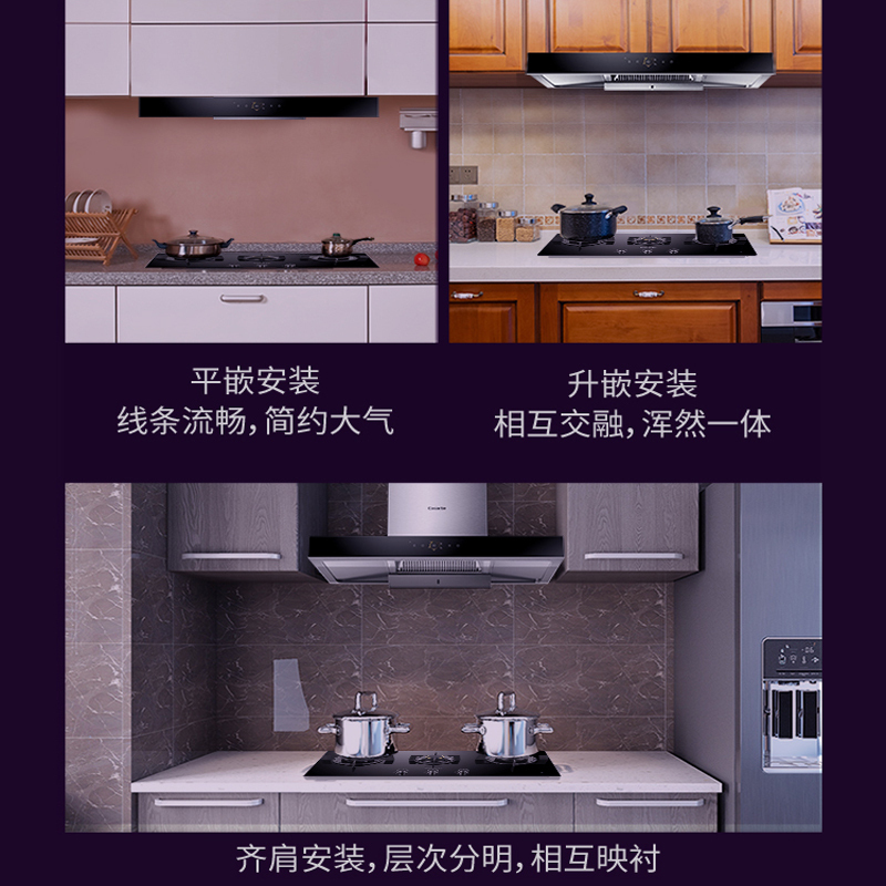 海尔/卡萨帝(Casarte)美食家系列欧式抽油烟机CXW-219-CT18EGU1 智慧12方 烟灶联动技术 深腔直吸