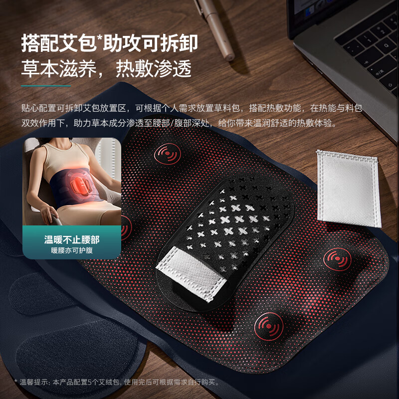 飞利浦(PHILIPS)按摩腰带 腰部支撑按摩器腰肌劳损蓝牙智联振动热敷承托5201B S码高清大图