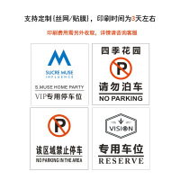 闪电客不锈钢禁止停车警示牌请勿泊车告示牌专用车位停车桩警示桩a字牌