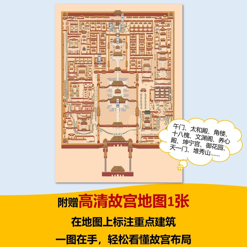 第四辑 月圆之舞 [正版]同款动画片6册故宫里的大怪兽之洞光宝石的秘密动画故事书籍儿童绘本3-6岁漫画天马出租车龙的秘书