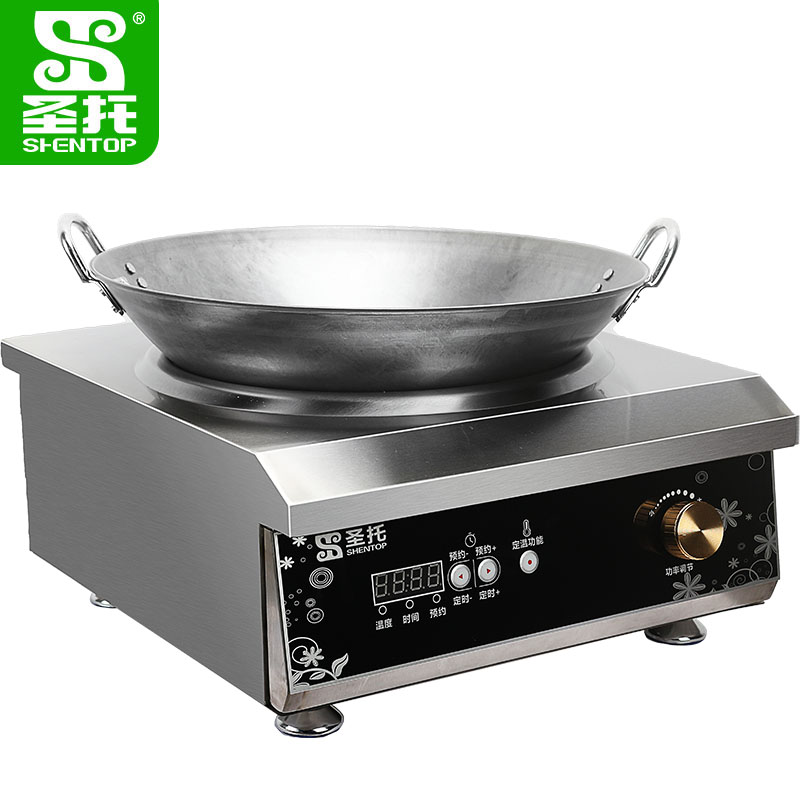 圣托(Shentop)DCA035kW台式凹面电磁炉(旋钮款+配一锅)饭店餐馆炒饭炒菜煲汤炉 大功率电磁灶高清大图