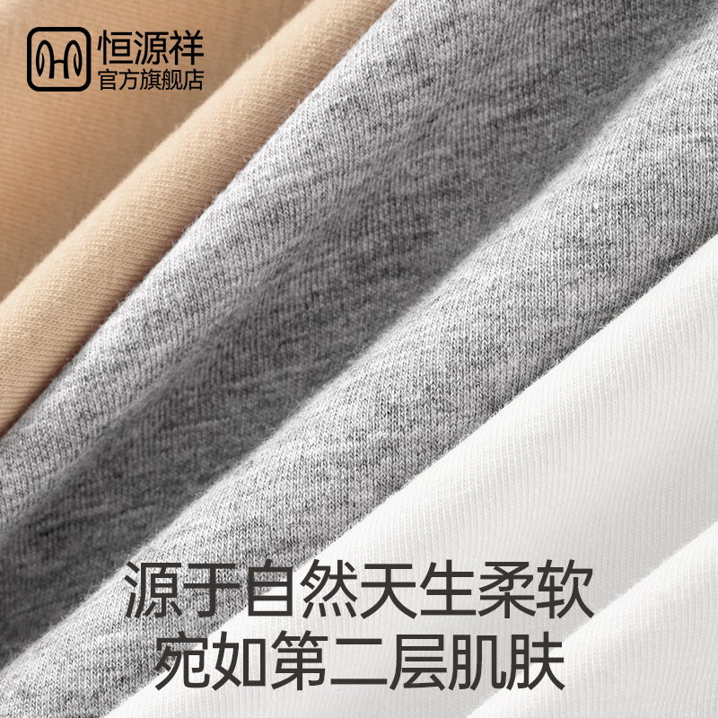 恒源祥内裤女士纯棉7a级抗菌加长档2025新款全棉底裆高腰三角短级高清大图