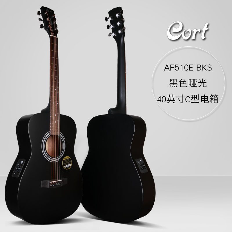 cort考特吉他ad810af510e民谣电箱木吉他41寸初学者学生用男女40视频