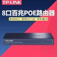 TP-LINK多WAN口POE有线宽带路由器TL-R489P-AC企业级家用8-9口48V监控网线供电交换机AP管理一体